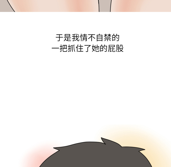 情爱记事NEXT - 第1章64.jpg,情爱记事NEXT - 第1章64,情爱记事NEXT - 第1章