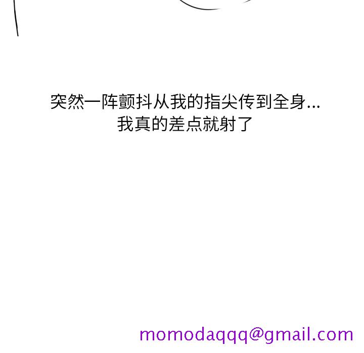 情爱记事NEXT - 第1章66.jpg,情爱记事NEXT - 第1章66,情爱记事NEXT - 第1章