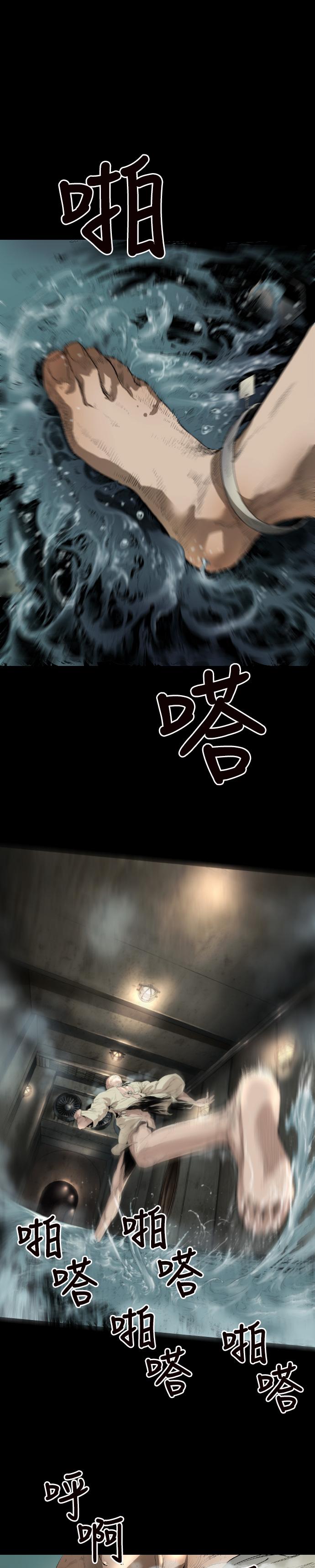 BALANCE - 1章1節：影子8.jpg,BALANCE - 1章1節：影子8,BALANCE - 1章1節：影子