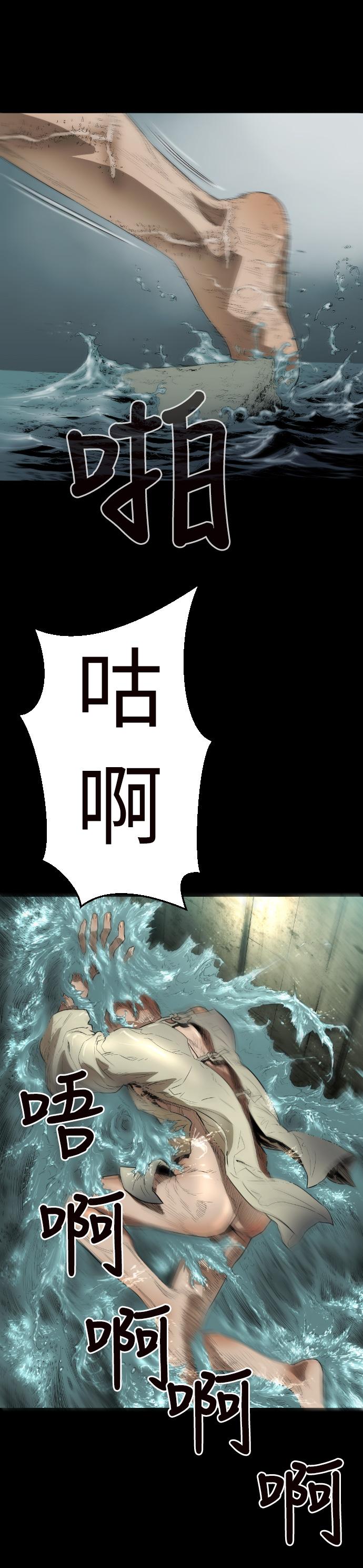 BALANCE - 1章1節：影子10.jpg,BALANCE - 1章1節：影子10,BALANCE - 1章1節：影子