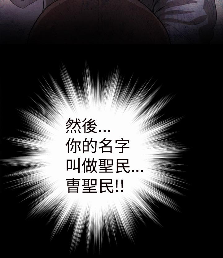 BALANCE - 1章1節：影子12.jpg,BALANCE - 1章1節：影子12,BALANCE - 1章1節：影子