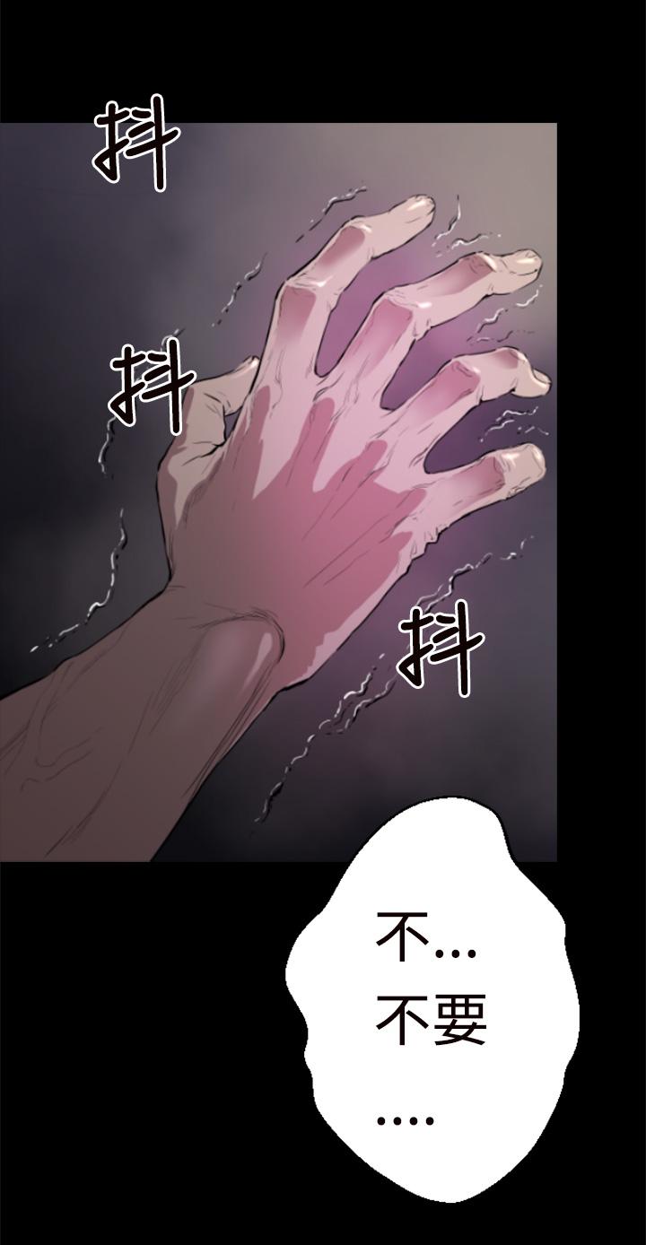 BALANCE - 1章1節：影子20.jpg,BALANCE - 1章1節：影子20,BALANCE - 1章1節：影子