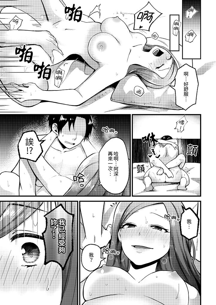 性欲旺盛女子陷入爱河在嫺熟的性感按摩面前难以自拔 - 第1話2.jpg,性欲旺盛女子陷入爱河在嫺熟的性感按摩面前难以自拔 - 第1話2,性欲旺盛女子陷入爱河在嫺熟的性感按摩面前难以自拔 - 第1話