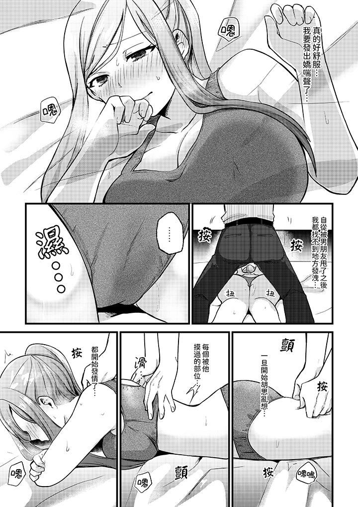 性欲旺盛女子陷入爱河在嫺熟的性感按摩面前难以自拔 - 第1話10.jpg,性欲旺盛女子陷入爱河在嫺熟的性感按摩面前难以自拔 - 第1話10,性欲旺盛女子陷入爱河在嫺熟的性感按摩面前难以自拔 - 第1話