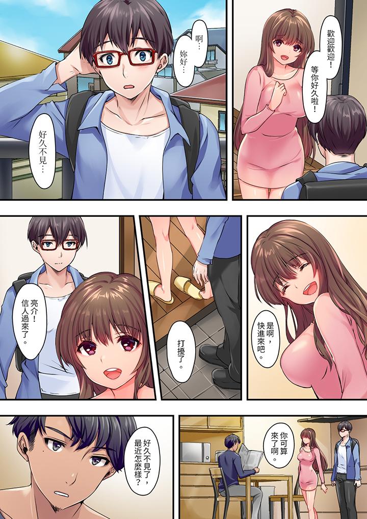 和丈夫的弟弟发生了肉体关系～时隔数週的性交让我高潮不断 - 第1話3.jpg,和丈夫的弟弟发生了肉体关系～时隔数週的性交让我高潮不断 - 第1話3,和丈夫的弟弟发生了肉体关系～时隔数週的性交让我高潮不断 - 第1話