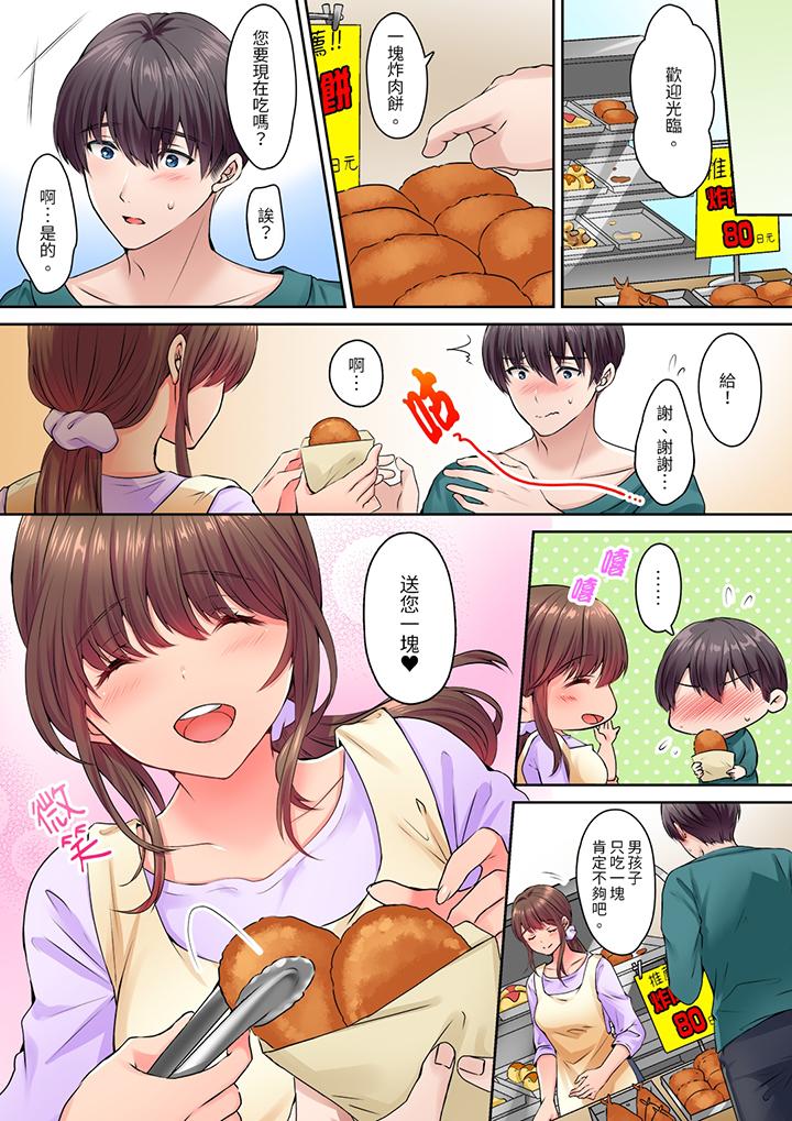 和丈夫的弟弟发生了肉体关系~时隔数週的性交让我高潮不断第9话