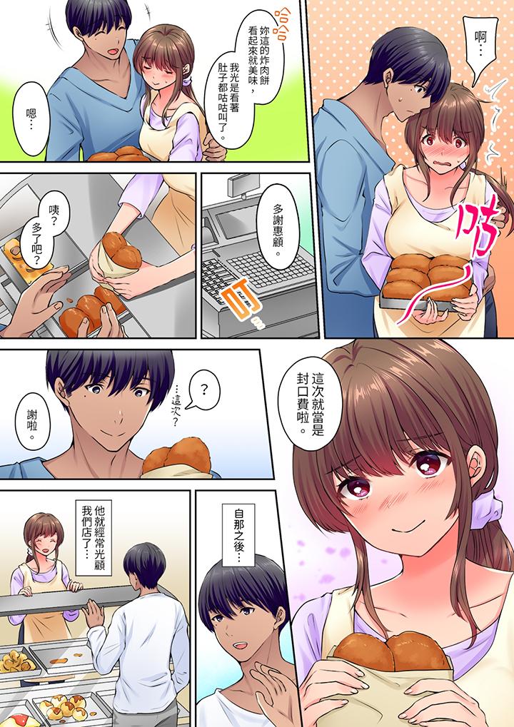 和丈夫的弟弟发生了肉体关系~时隔数週的性交让我高潮不断第9话
