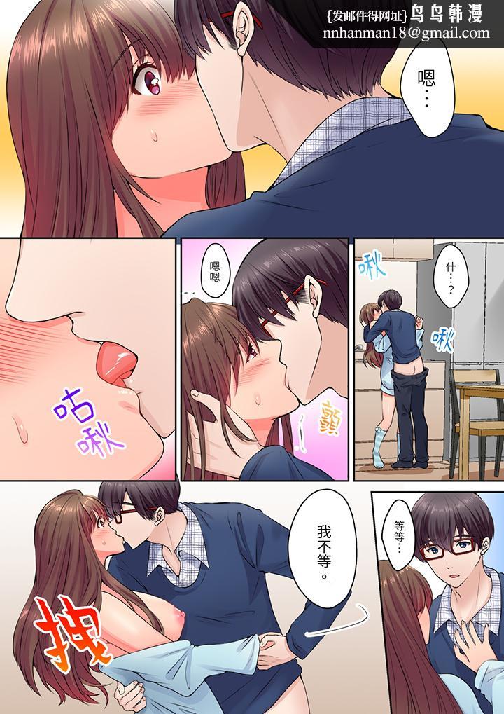 和丈夫的弟弟发生了肉体关系~时隔数週的性交让我高潮不断第9话