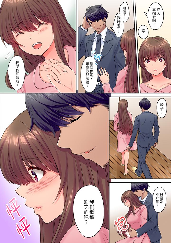 和丈夫的弟弟发生了肉体关系~时隔数週的性交让我高潮不断第10话