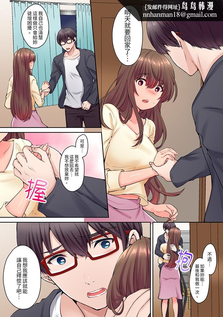 和丈夫的弟弟发生了肉体关系~时隔数週的性交让我高潮不断第11话