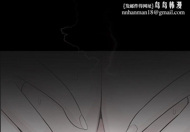 偶然邂逅的他 - 第1話1.jpg,偶然邂逅的他 - 第1話1,偶然邂逅的他 - 第1話