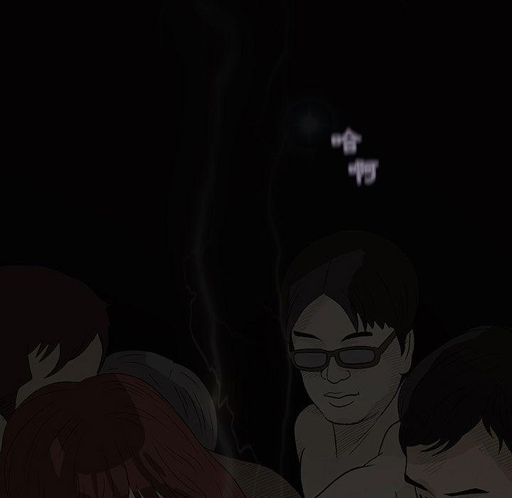 偶然邂逅的他 - 第1話7.jpg,偶然邂逅的他 - 第1話7,偶然邂逅的他 - 第1話