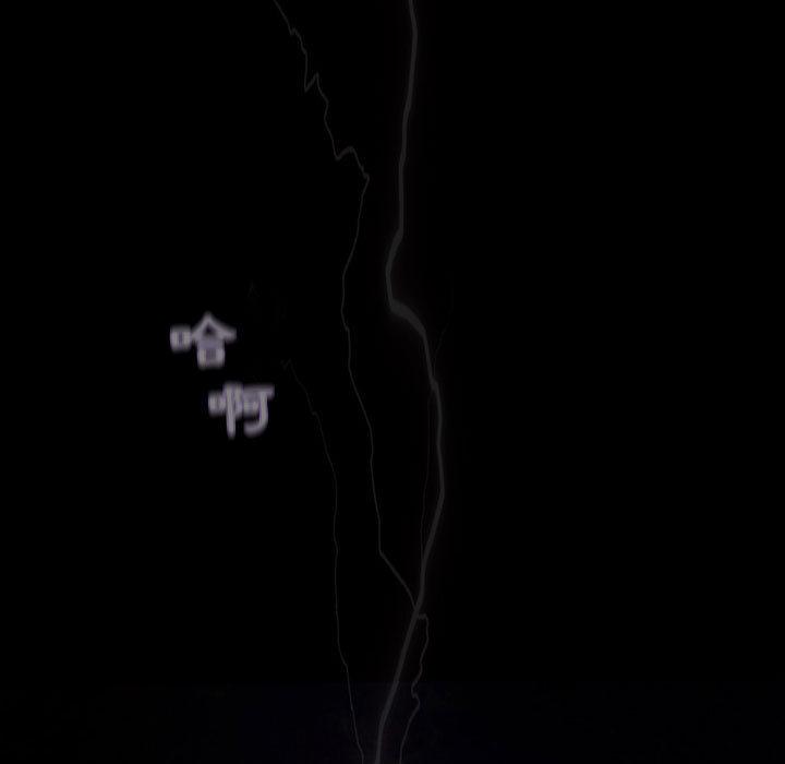 偶然邂逅的他 - 第1話15.jpg,偶然邂逅的他 - 第1話15,偶然邂逅的他 - 第1話