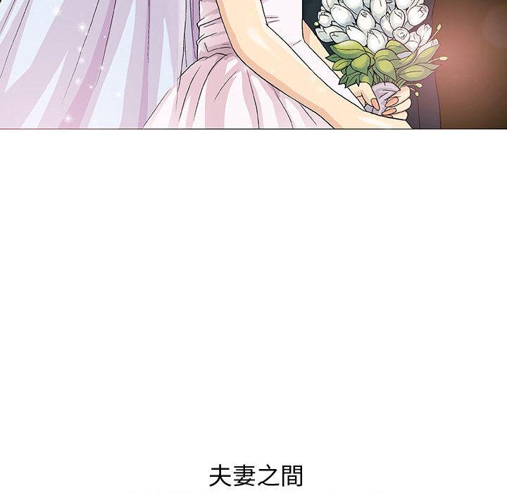 偶然邂逅的他 - 第1話42.jpg,偶然邂逅的他 - 第1話42,偶然邂逅的他 - 第1話