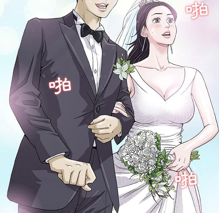 偶然邂逅的他 - 第1話54.jpg,偶然邂逅的他 - 第1話54,偶然邂逅的他 - 第1話