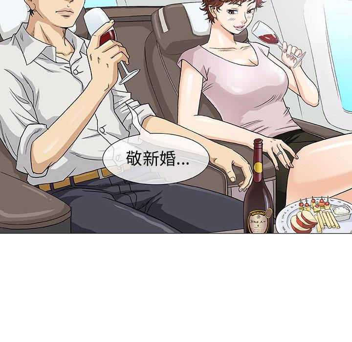 偶然邂逅的他 - 第1話62.jpg,偶然邂逅的他 - 第1話62,偶然邂逅的他 - 第1話
