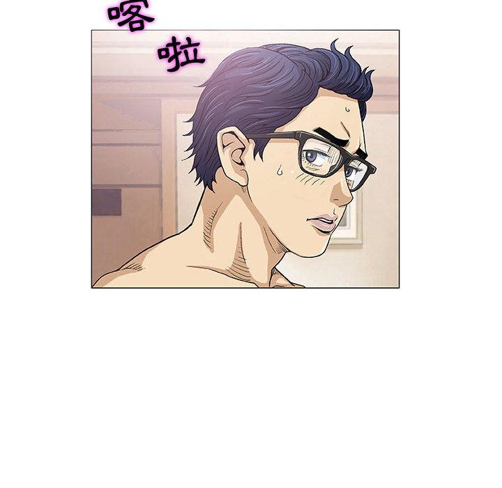 偶然邂逅的他 - 第1話71.jpg,偶然邂逅的他 - 第1話71,偶然邂逅的他 - 第1話