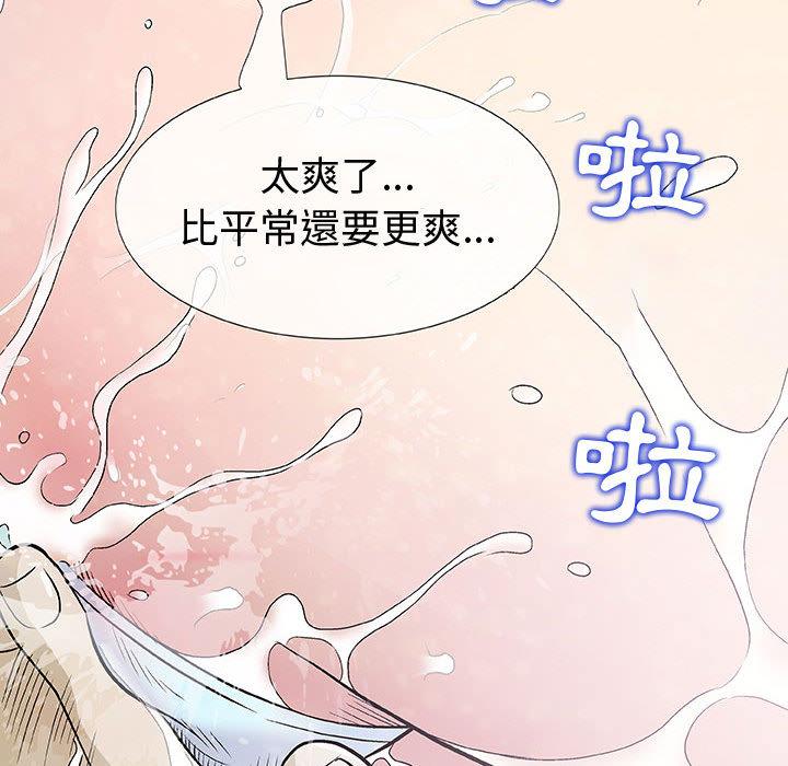 偶然邂逅的他 - 第1話107.jpg,偶然邂逅的他 - 第1話107,偶然邂逅的他 - 第1話