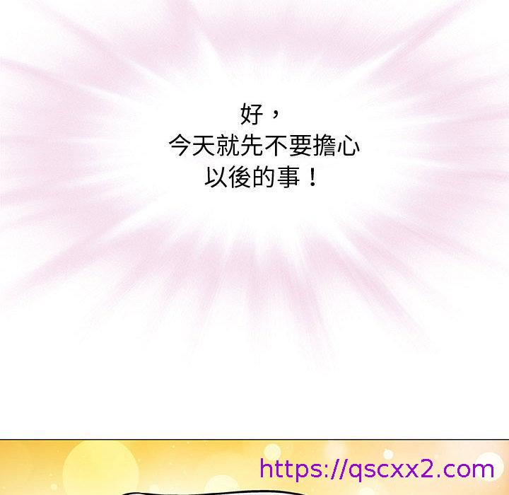 偶然邂逅的他 - 第1話121.jpg,偶然邂逅的他 - 第1話121,偶然邂逅的他 - 第1話