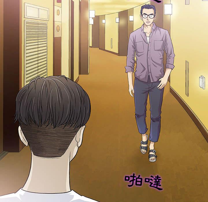 偶然邂逅的他 - 第1話130.jpg,偶然邂逅的他 - 第1話130,偶然邂逅的他 - 第1話