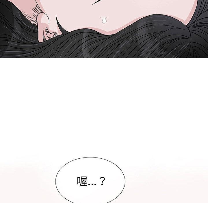 偶然邂逅的他 - 第1話138.jpg,偶然邂逅的他 - 第1話138,偶然邂逅的他 - 第1話