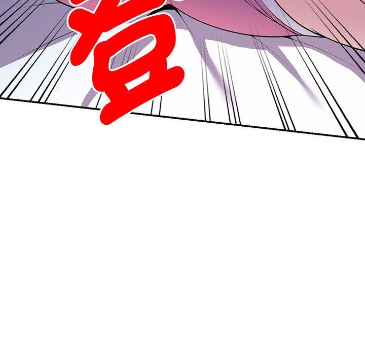 我的老婆是老师第15话