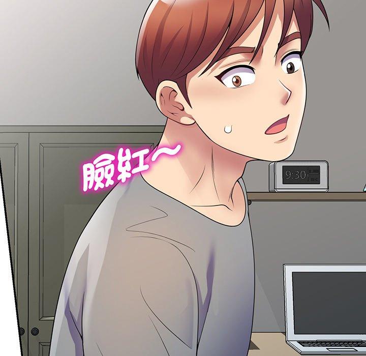 我的老婆是老师第15话