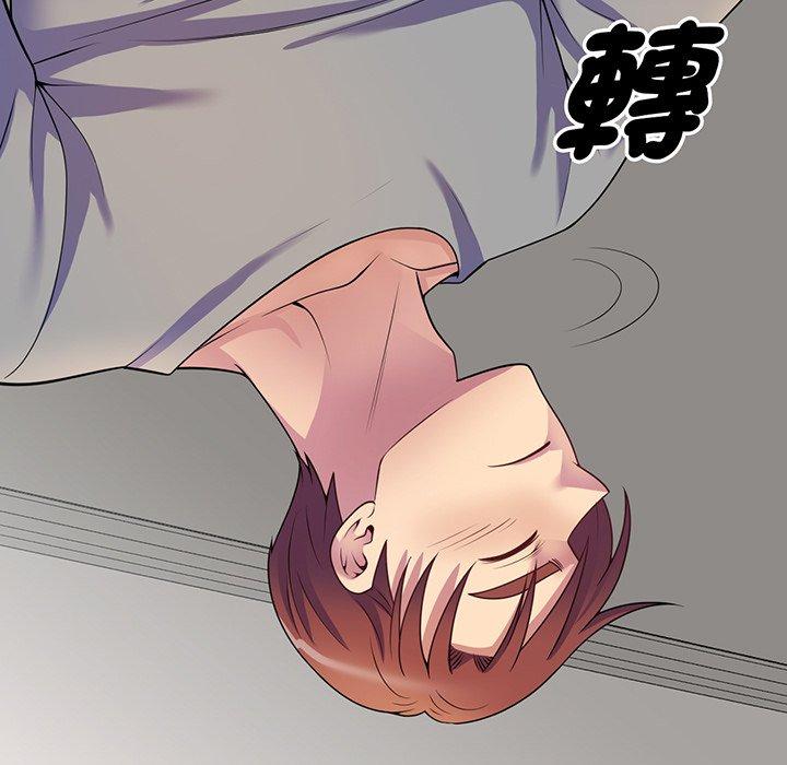 我的老婆是老师第15话