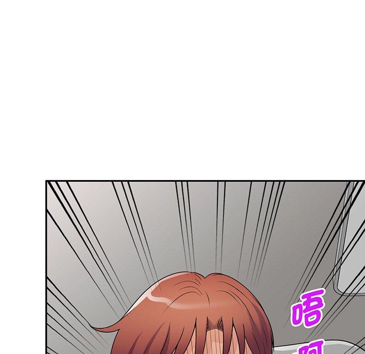 我的老婆是老师第15话