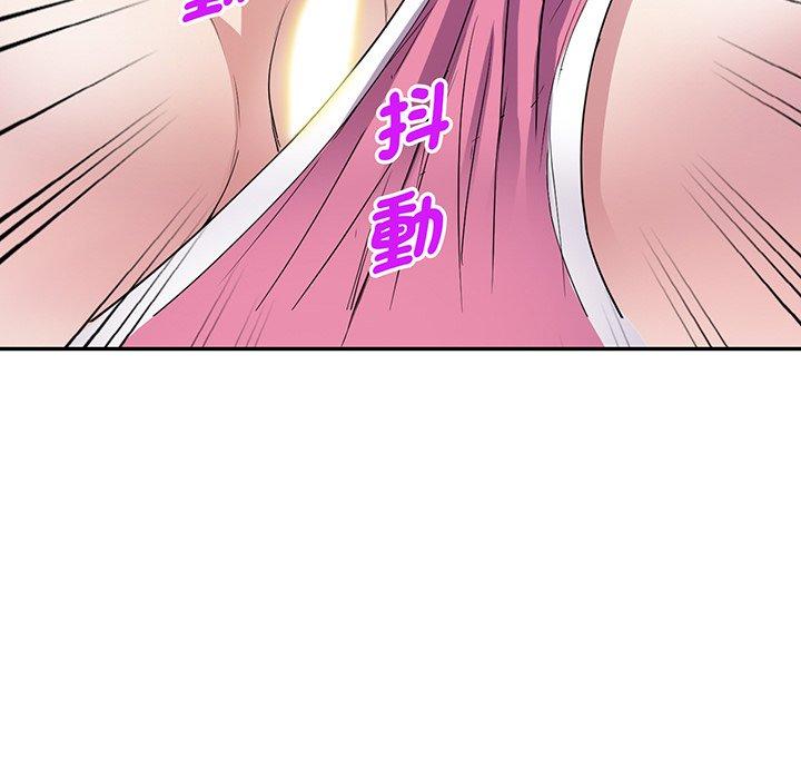 我的老婆是老师第15话