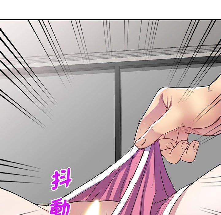 我的老婆是老师第15话