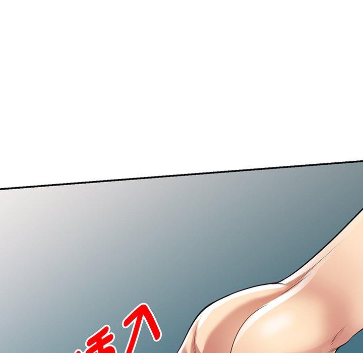 我的老婆是老师第15话