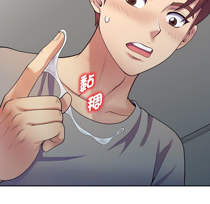 我的老婆是老师第15话