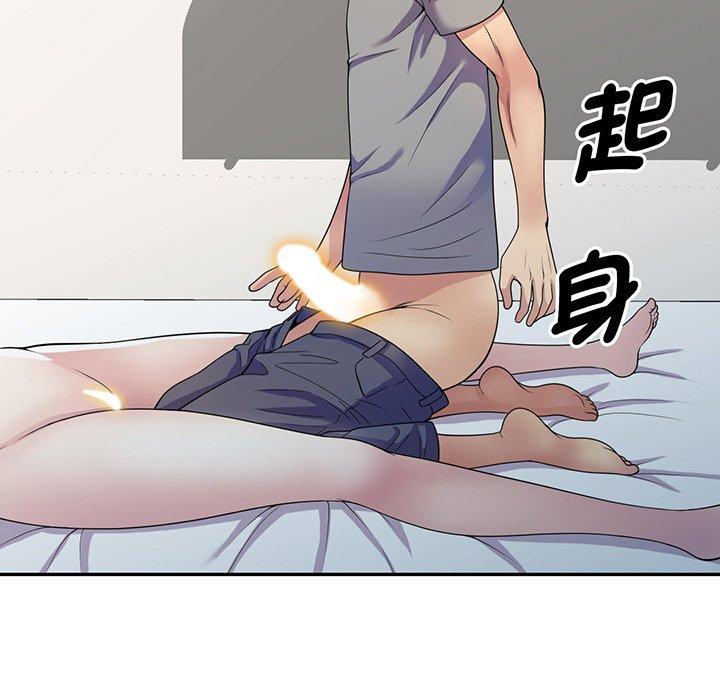 我的老婆是老师第15话