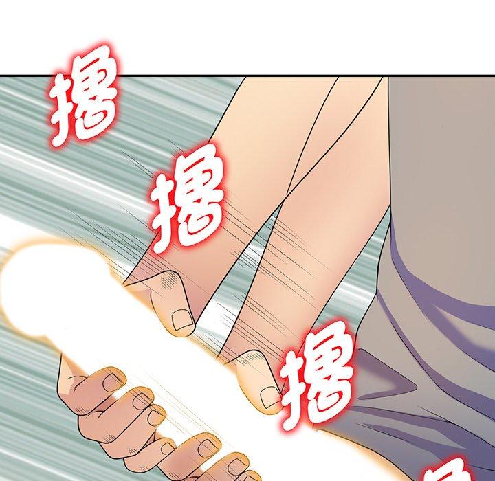 我的老婆是老师第15话