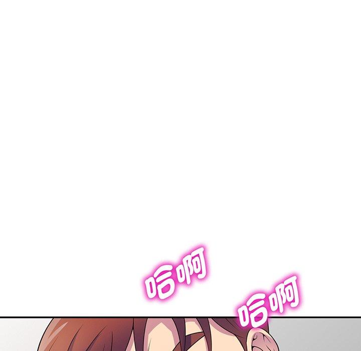 我的老婆是老师第15话