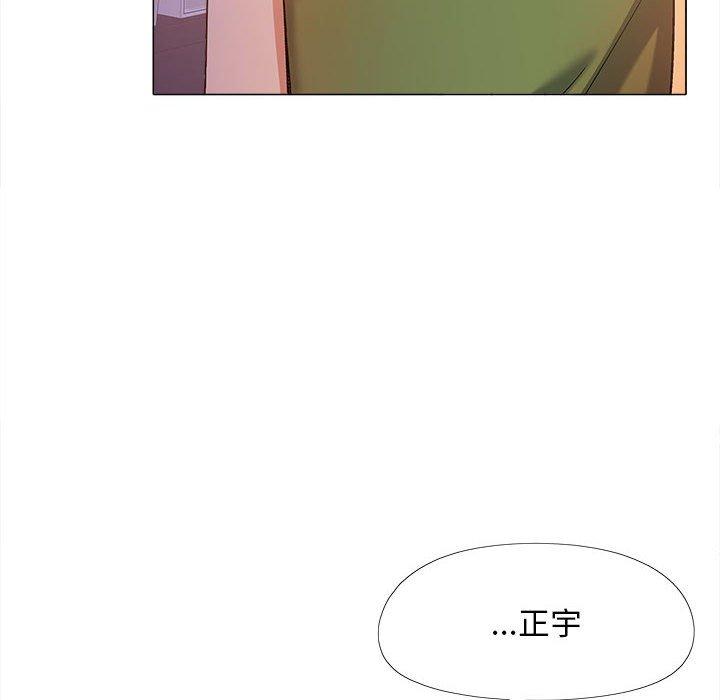 恋爱信仰第28话