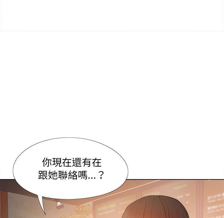 恋爱信仰第28话