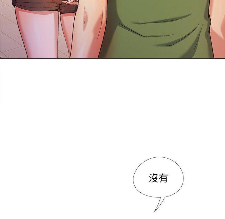 恋爱信仰第28话