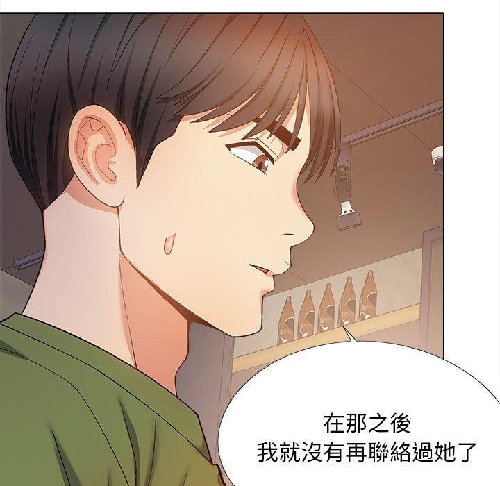 恋爱信仰第28话