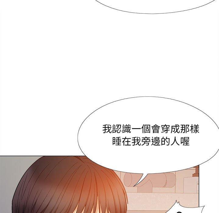 恋爱信仰第28话