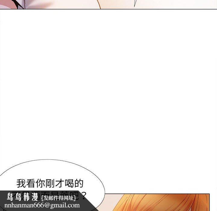 恋爱信仰第28话