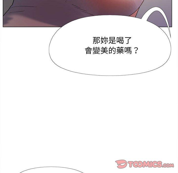 恋爱信仰第28话