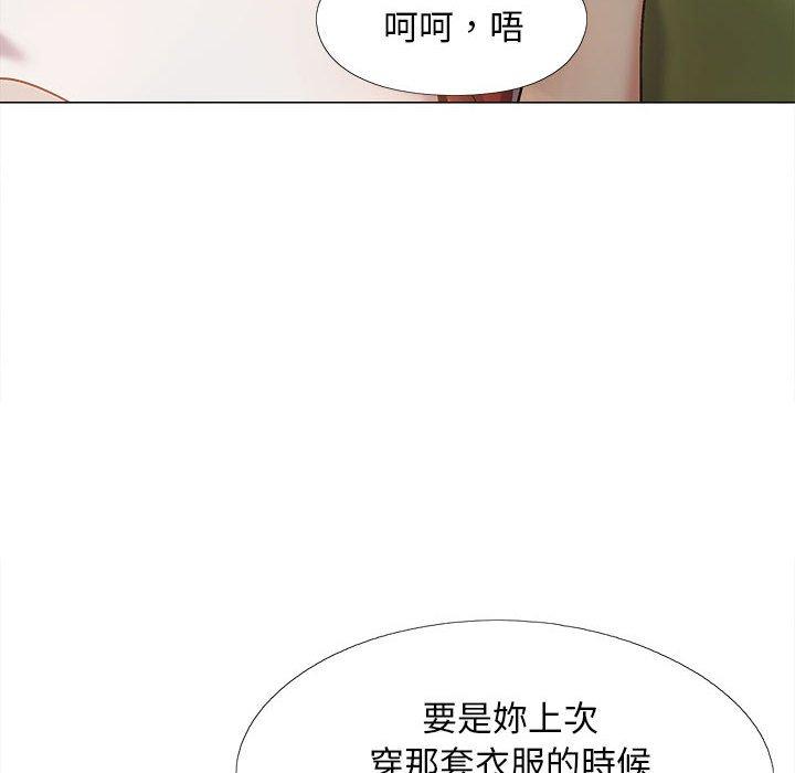 恋爱信仰第28话