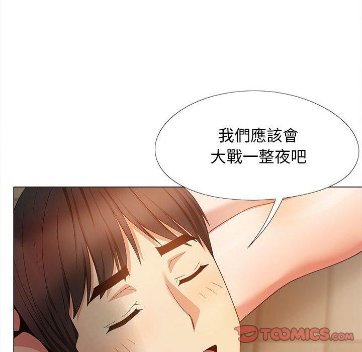恋爱信仰第28话