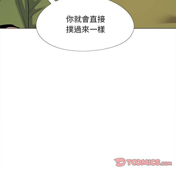 恋爱信仰第28话