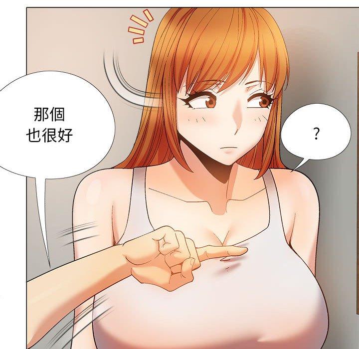 恋爱信仰第28话