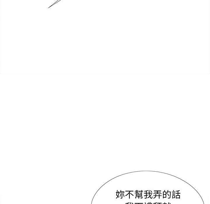 恋爱信仰第28话