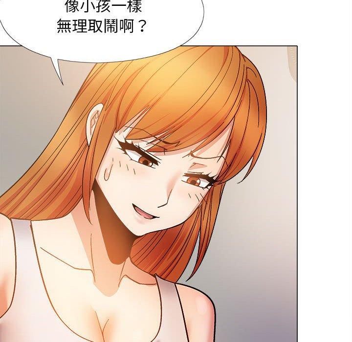 恋爱信仰第28话