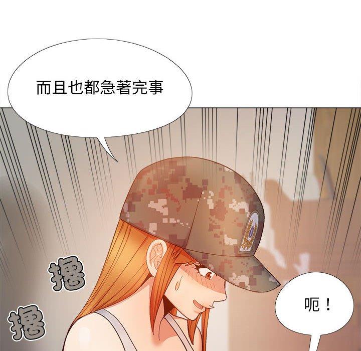 恋爱信仰第28话
